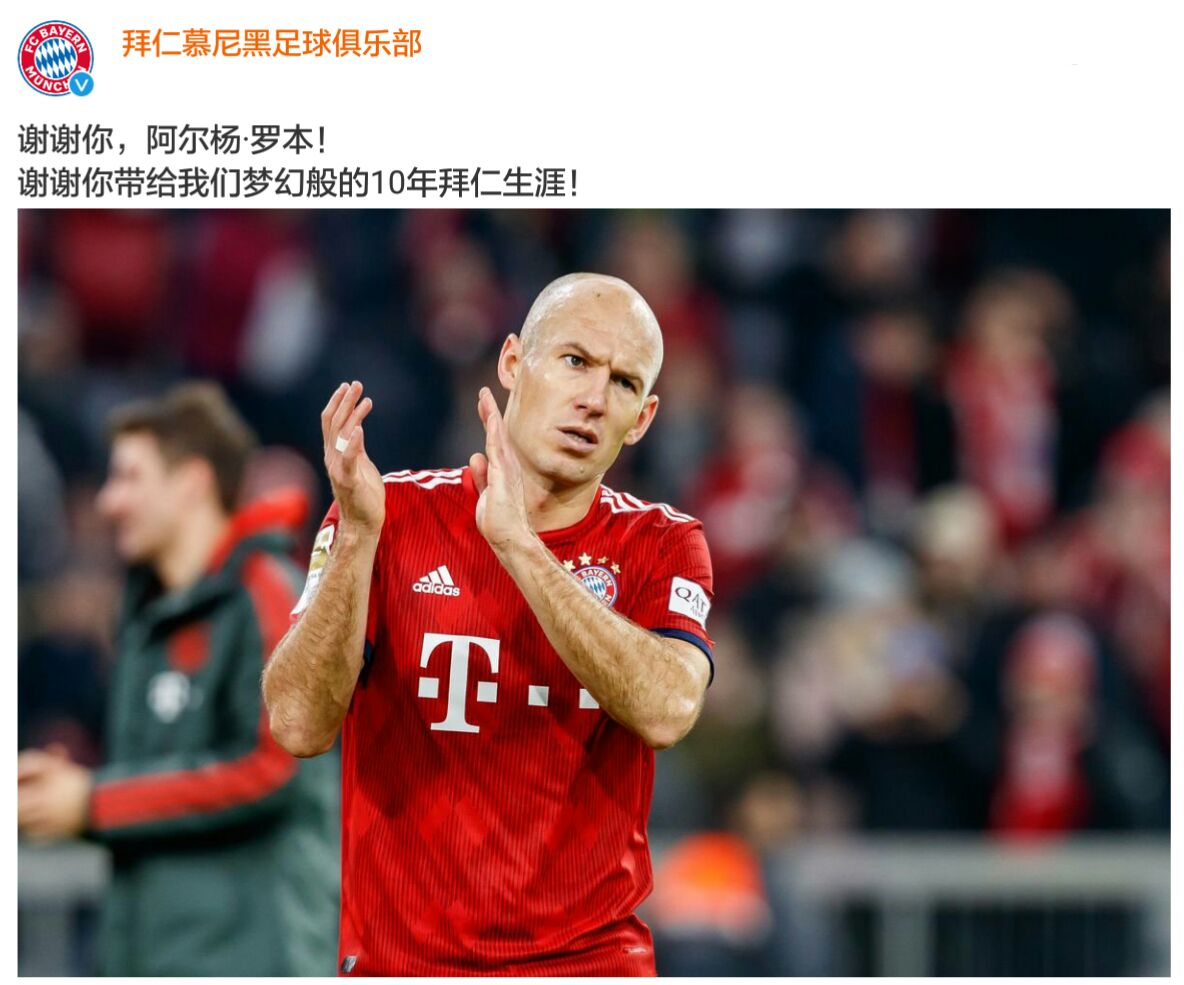 开云网页版-传奇球星宣布退役，铁杆粉丝感慨不已