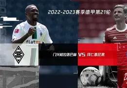 开云在线平台-拜仁慕尼黑足球俱乐部官方声明深表歉意,今后引以为戒